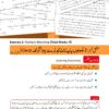 Cambridge O Level Urdu (Second Language) Syllabus 3248 Paper-1