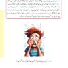 Cambridge O Level Urdu (Second Language) Syllabus 3248 Paper-2