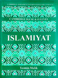 IGCSE/O Level Islamiyat Coursebook by Yasmin Malik
