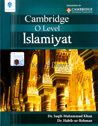 IGCSE/O Level Islamiyat Coursebook By Saqib Muhammad Khan